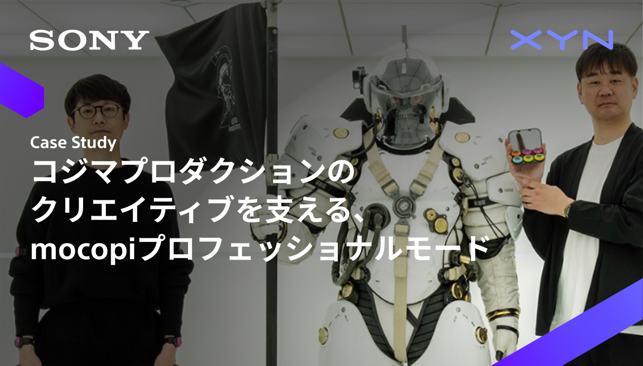 コジマプロダクション｜活用事例｜XYN Web Portal Site